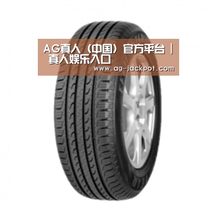 ag真人官网入口产品名称五
