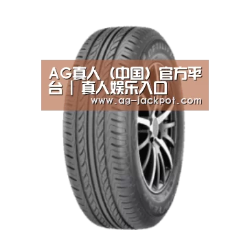 ag真人官网入口产品名称六