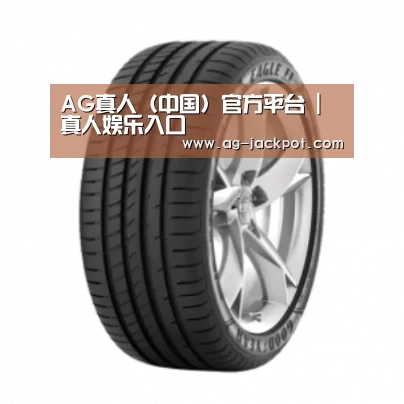 ag真人官网入口产品名称二