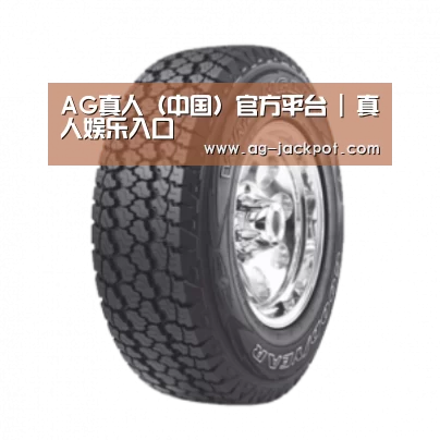 ag真人官网入口产品名称七
