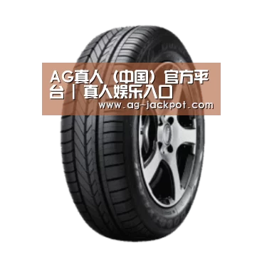 ag真人官网入口产品名称一