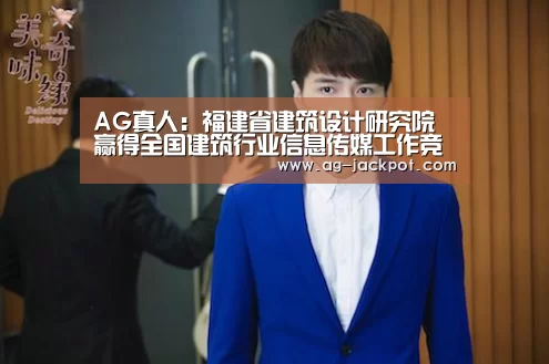 ag真人官网入口