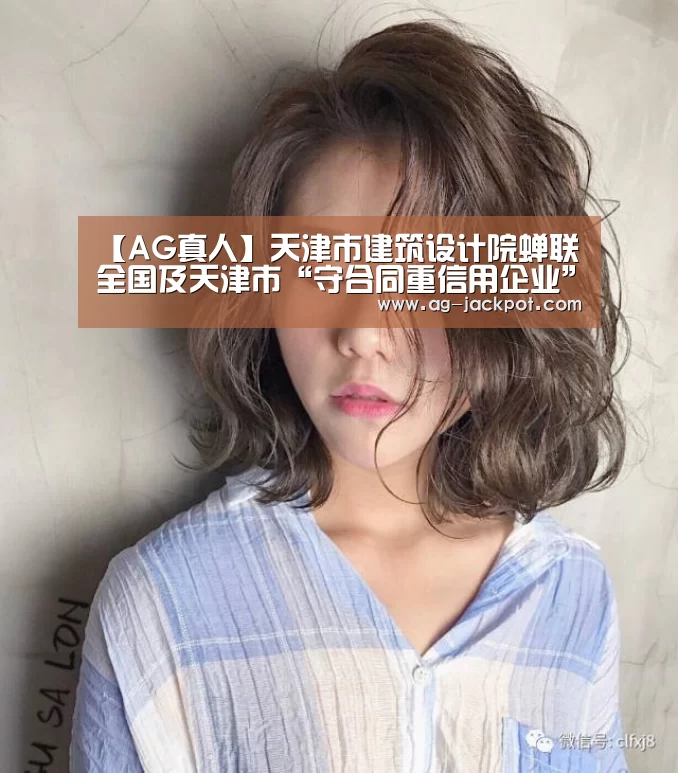 ag真人赌场