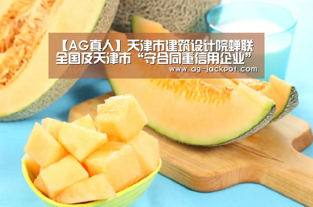 ag真人官网入口