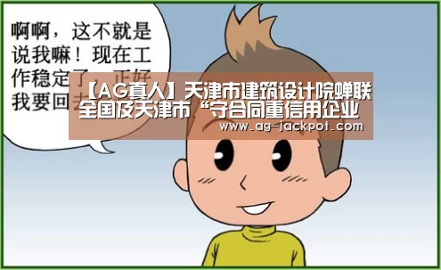 ag真人赌场