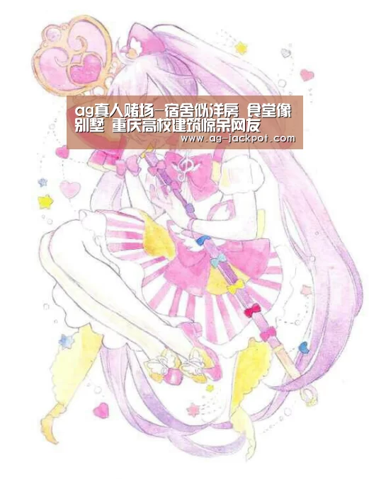 ag真人官网入口