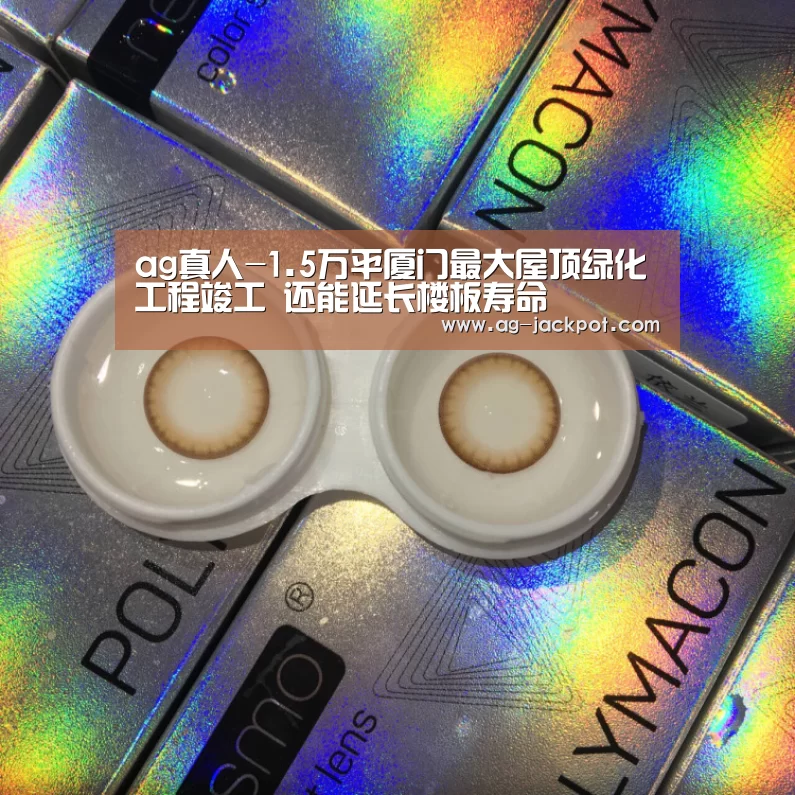 ag真人