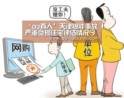 ag真人赌场
