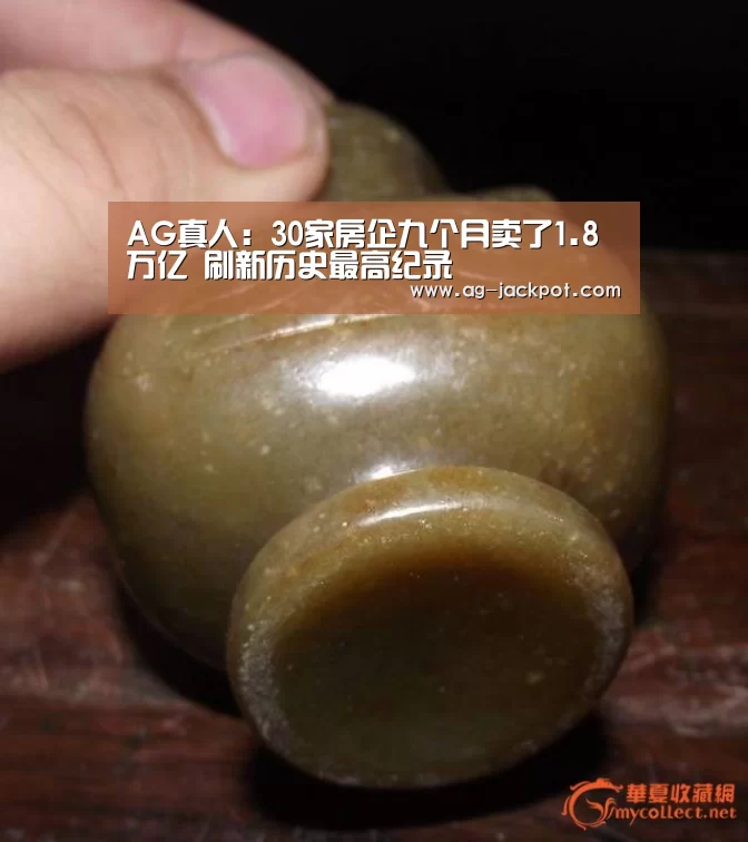 AG真人:30家房企九个月卖了1.8万亿 刷新历史最高纪录(图1) AG真人